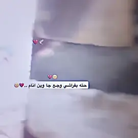 #مَشاهدات #تصميم_فيديوهات🎶🎤🎬 #للعقول_الراقية_فقط🤚🏻💙 #ضيمممممممممممممم💔💔💔💔💔💔💔 