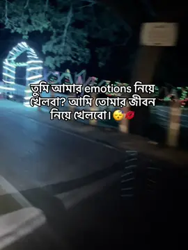 bujso baby? same same but different..! 😴💋 #foryou #fyppppppppppppppppppppppp #aahaaaa9 #growmyaccount #tiktok?bangladesh 