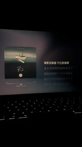 慢冷 - #任然 #AppleMusic #fyppppppppppppppppppppppp #lyricsvideo #lyrics_songs 