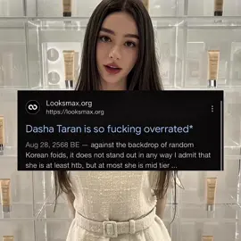 dasha is so overhated blud // #dasha #edit #song #fyp #korea // @ΤΓΚ staceypilled @liza @dasha glazerr @lookism 