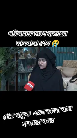 #foryoupage❤️❤️❤️foryou💞💞💜viral💕foryo #foryoupage❤️❤️❤️foryou💞 