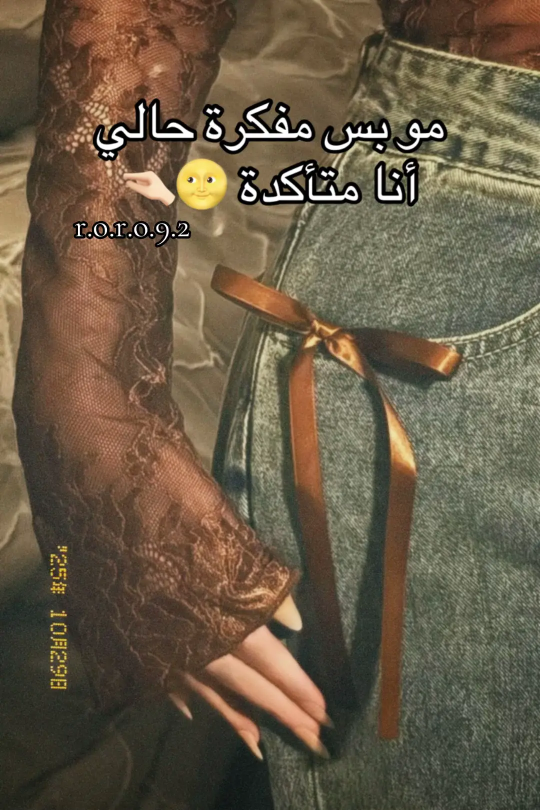 متاكدة كتير 🌝#RORO🌝 #بلجيكا🇧🇪 #ستوريات #fyp 