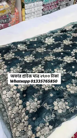 #ডলফিন_ফ্যাশন🐬 