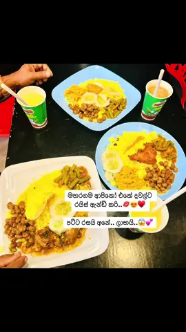 #trending #viral #shorts #Love #fyp  @Kaushi  💚🌷