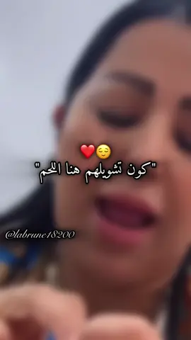 #fybシ #viralditiktok #algerienne #foryoupage #algerie🇩🇿 