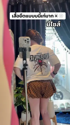 #เสื้อยืด#เสื้อยืดแฟชั่น #เสื้อยืดวินเทจ #ใส่สบาย #ใส่ได้ทั้งชายและหญิง 