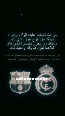 أكرمك الله بالعَقـل ، فلا تُهين نفسك بأفعَالك...!#سيء #👍🏻 #حسبيا_الله_ونعم_الوكيل #اللهم #الثبات_على_الحق ☝🏻