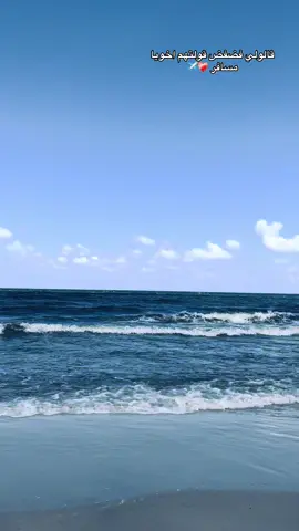 #الغربه #fo #fyp #foryoupage 