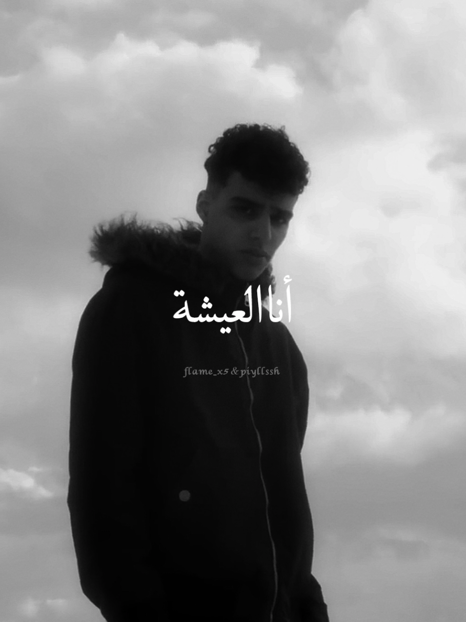 عايش أنا العيشة ولا أي فيلم✨..#مهاب #muhab #rap3arab #راب_مصري #fyp 