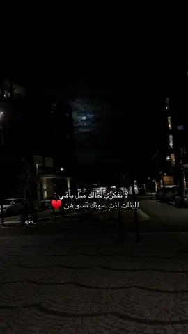 #اكسبلور #فوريو #fyp #تصويري #♥️ 