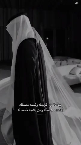 زفة جاك تاج المرجله 2025 | عباس إبراهيم قابلة التعديل بالاسماء  #زفات_عروس_جديده  #زفات_الكويت_زفات_البحرين_زفات_قطر  #زفات_الذكاء_الاصطناعي  #زفات_خوات_العروس  #زفات_راشد_الماجد 