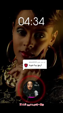 الرد على @abon0359 #مزازيك_الزمن_الجميل #جنقو_مسامير_الأرض🇸🇩🇸🇸 #creatorsearchinsights #سودانيز_تيك_توك_مشاهير_السودان #كابسة_فون_لديجى_القديم 