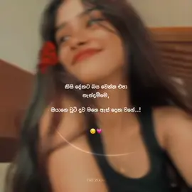 Yep නැන්දම්මේ 😌💗 #fuyyyyyyyyyyppppppp #fypシ゚viral #onemillionaudition #srilankan_tik_tok🇱🇰 #trending @Tulip |ටියුලිප්| துலிப் 𐙚 @𝐍𝐞𝐫𝐨𝐨  💋! @𝓓𝓮𝔀𝔁 🧸ྀི @𝑬𝒔𝒉𝒚𝒚 🐳💗 @Danulya Vithanage @tulip__.p @Ayuu💋 @Q🍄 @𝑅𝑜𝓈𝑒🎀 