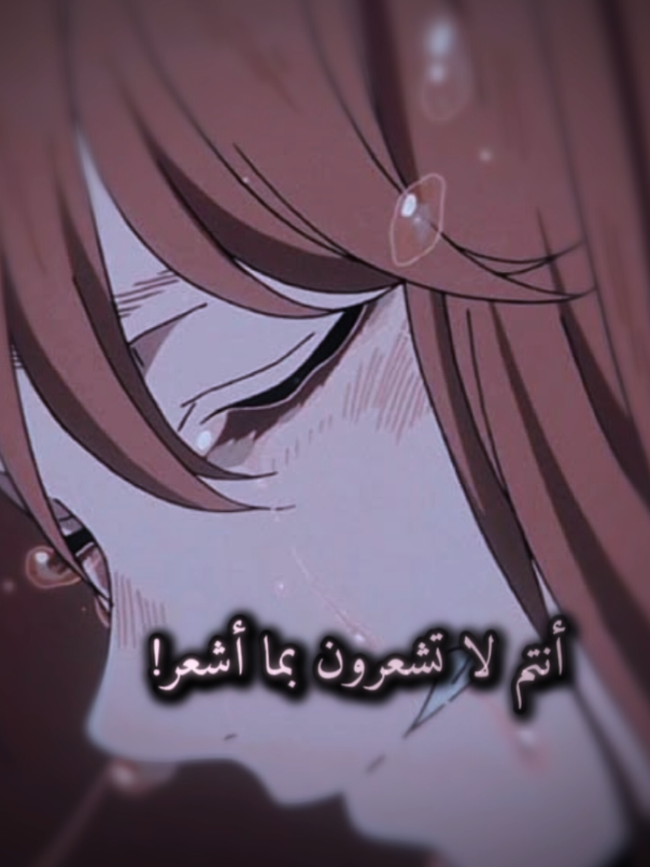 إنه شعور اليأس.؟.  #مشاعر_مبعثرة #السراب #عبدالحليم_بدران_المتمرد #nagini #نفس_الشعور 