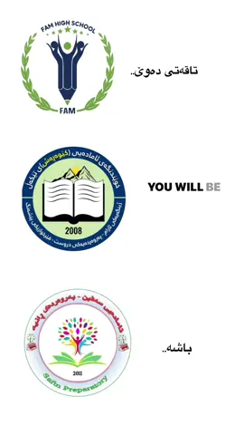 #kewarash_school #foryou #fyp #ranya #kewarash_school 