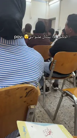 🫣🫣 . . . . #جامعة #اكسبلورexplore  #الجامعة_المستنصرية #الجادريه_جامعة_بغداد  #لايكات 