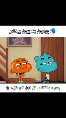 (فكرتي) @عَـبْاسّـ 🪐 .  . . . . . #foryoupage #viral #fyp #y  #تصميم_فيديوهات🎶🎤🎬 