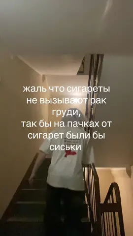 #курениеубивает #жиза #смертьвнищите #санктпетербург #real 