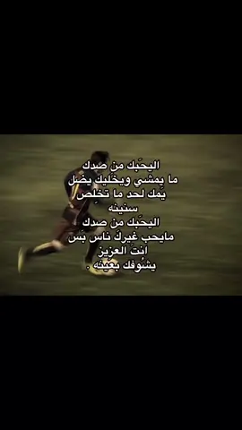 الشعر بالتلي الرابط بالبايو🤎 #foryou #explor #لايك 