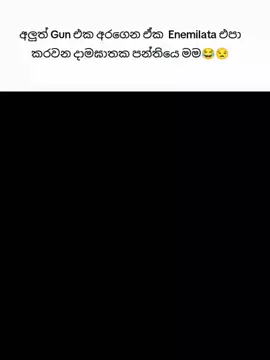 #CapCut #අලුත්_ගන්_එකනම්_මරු😂#free_fire #fyp #like 