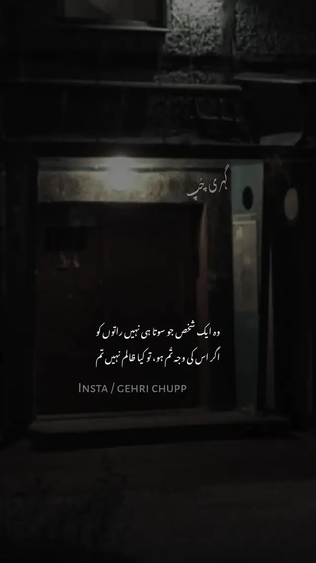 #poetry #sadpoetry #whatsappstatus #siyah_bakht7 #burhan_tv 