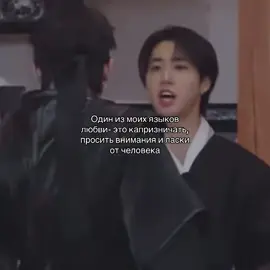 #straykids #han #hanjisung 