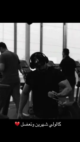 #كمال اجسام #مشاهدات #مشاهير 