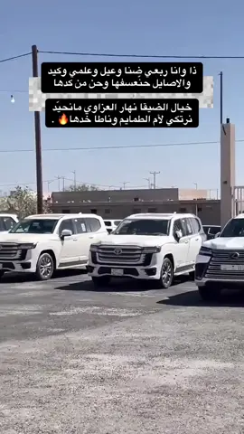 #وعيل #يام #911                                                 #معاصير_الدول #صبيان_يام 