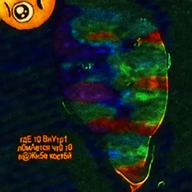 тгк; hass!!🚬 #leeknow #leeminho #capcut #come #Love #щп #щитпост #fyp 