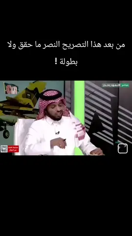 #بودبوز💚🤍 #عمر_السومه💚 #الاهلي_الملكي💚🤍 #قلعه_الكوؤس💚 #الاهلي_السعودي💚 