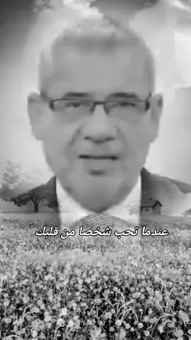 #مصطفى_الاغا #الحب 