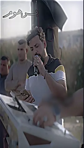 مريتتت🏠💔.  #الفنان_احمد_الاسمر #الشركاط_شارع_الاطباء_مجمع_السكنيه #فيديوهاتي_تصاميمي🎶🎬 #احمد_الاسمر_دبكات💃مطبك_ #برهوم😍🔥 @انور حميد 