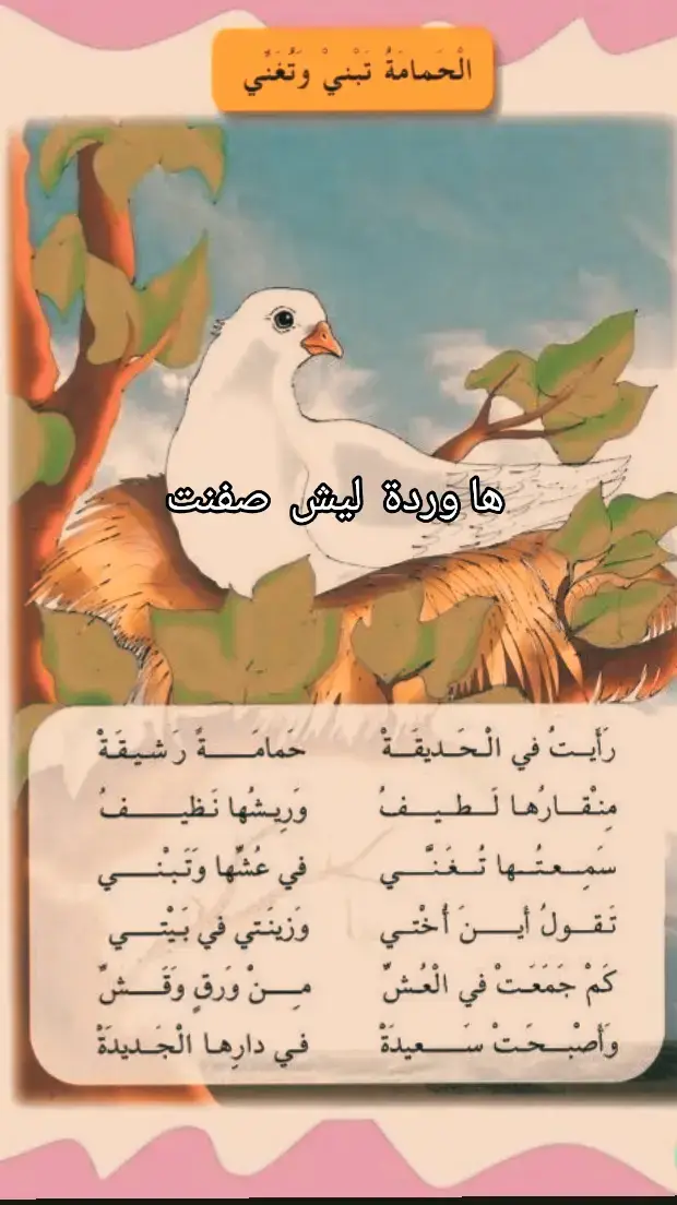 #ذكريات #مدرسه #ايام #لايكات #شعب_الصيني_ماله_حل😂😂 