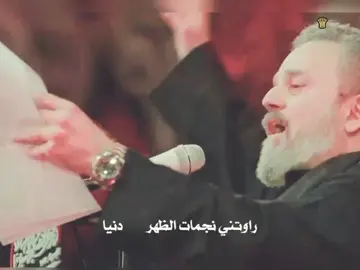 باسم الكربلائي _ادعمونا_بمتابعه_محبي _الحاج_ باسم الكربلائي _ #باسم الكربلائي_خادم_لن_يتكرر #العراق #النجف الاشرف #كربلاء المقدسة #ولاية علي بن أبي طالب عليه السلام  فضلا_وليس_أمراً_ متابعه_اكسبلور_لتصلك_منشوراتي_تابعني  Oday Sultan ♕