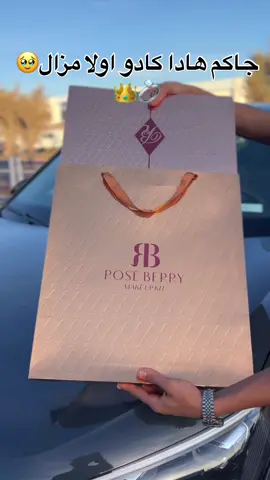 #مراكش_الحمراء_الرباط_طنجة_مكناس #agadir #blackdiamond #agadir_morocco🇲🇦🇲🇦🇲🇦🇲🇦🇲🇦🇲🇦🇲🇦🇲🇦🇲🇦🇲🇦 #طنجة_عروسة_الشمال 