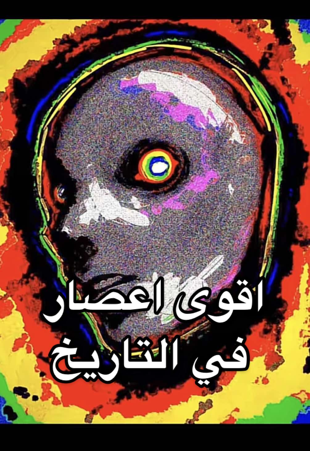 جامايكا اعصار ميليسا #fyp #explore #viral #jamaica 