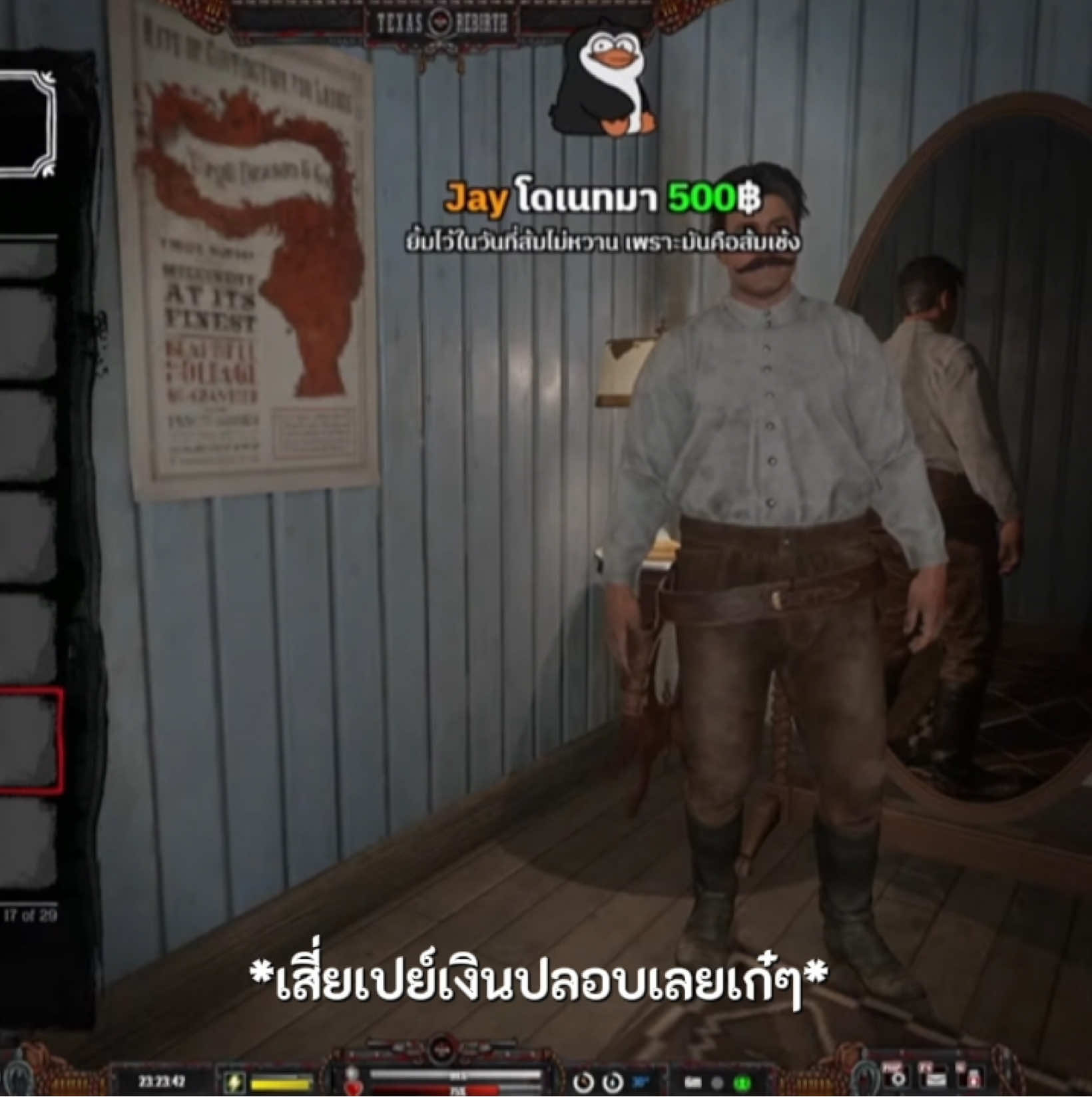 พี่พระเอกไม่เกทับกันนะคะ เปย์ทั้ง ic oc เลยหรอเนี่ย #พันแสน #เจโช #วีเดล #เจโชพันแสน #วีเดลพันแสน 