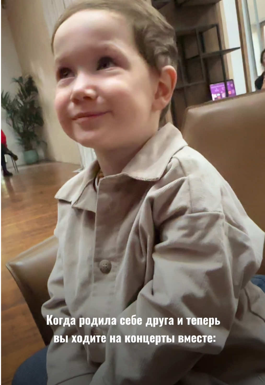 Какое это счастье — видеть, как растут дети. Появляются особенные моменты: совместные прогулки, разговоры, общие интересы. И вдруг ловишь себя на мысли, что обсуждаешь музыку не с другом или коллегой, а со своим сыном — и это бесценно.