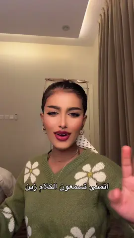 نقطة من بحر😔💔 @Dj fouz🔥🖤.  #ماتبينا_نتلاطم #امقطار_امسريع #فوز_ورهف #رهف_الاحمد #اكسبلور 