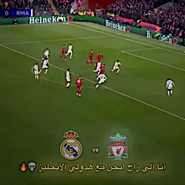 حذاري الأسبان غدارين 🤯🔥 #درافن⚜️ #team_middle_knights🇱🇾🤍 #viral #fyp 