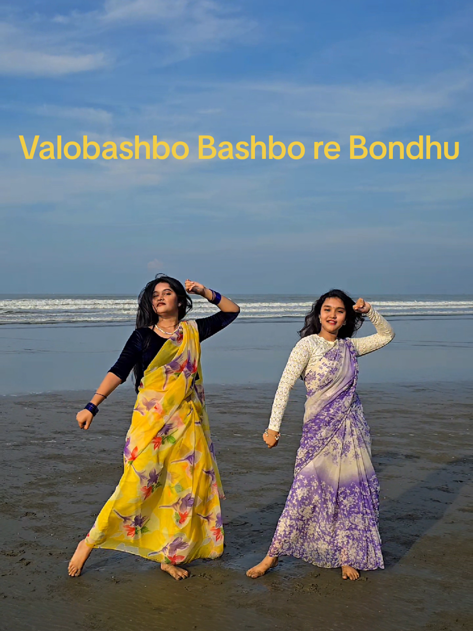 Recreated our old dance cover - this one's close to my heart! Hard work truly pays off. Song: valobashbo bashbo re bondhu Co- Dancer: Nusrat Rahaman Momita  Videographed By: Ummay Marium Sadia #trending  #creatorsearchinsights #dancecover  #valobashbobashbore 