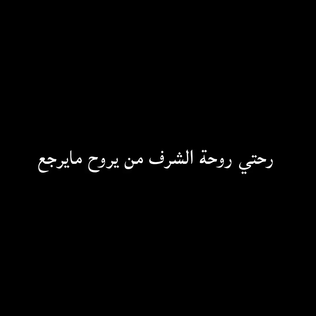 #حزيــــــــــــــــن💔🖤 