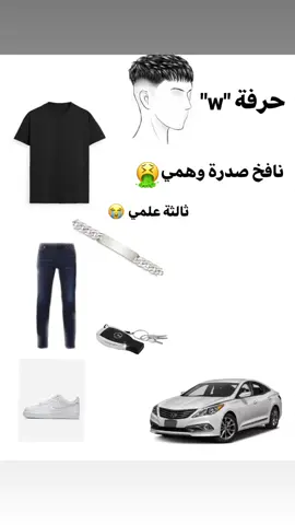 عرفتوه الكلوط؟🥹. #fyppppppppppppppppppppppp #الشعب_الصيني_ماله_حل😂😂 #أكاديمية_الفكر_والابداع  #foryou #school 