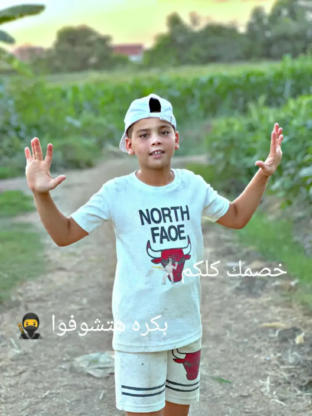 بكره هتشوفه