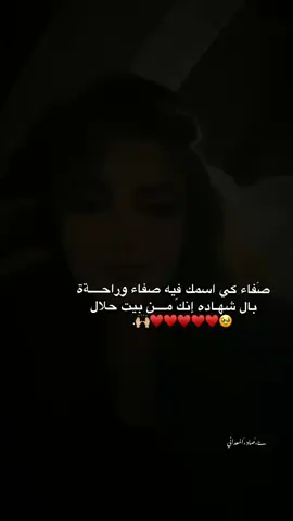 اوصافف غغزال #بنيتِ_معدان🔥🦌📌 #سرت_ليبيا #سرتنا_سرت_ليبيا💚🌻 #تصميم_فيديوهات🎶🎤🎬 #الشعب_الصيني_ماله_حل😂😂 