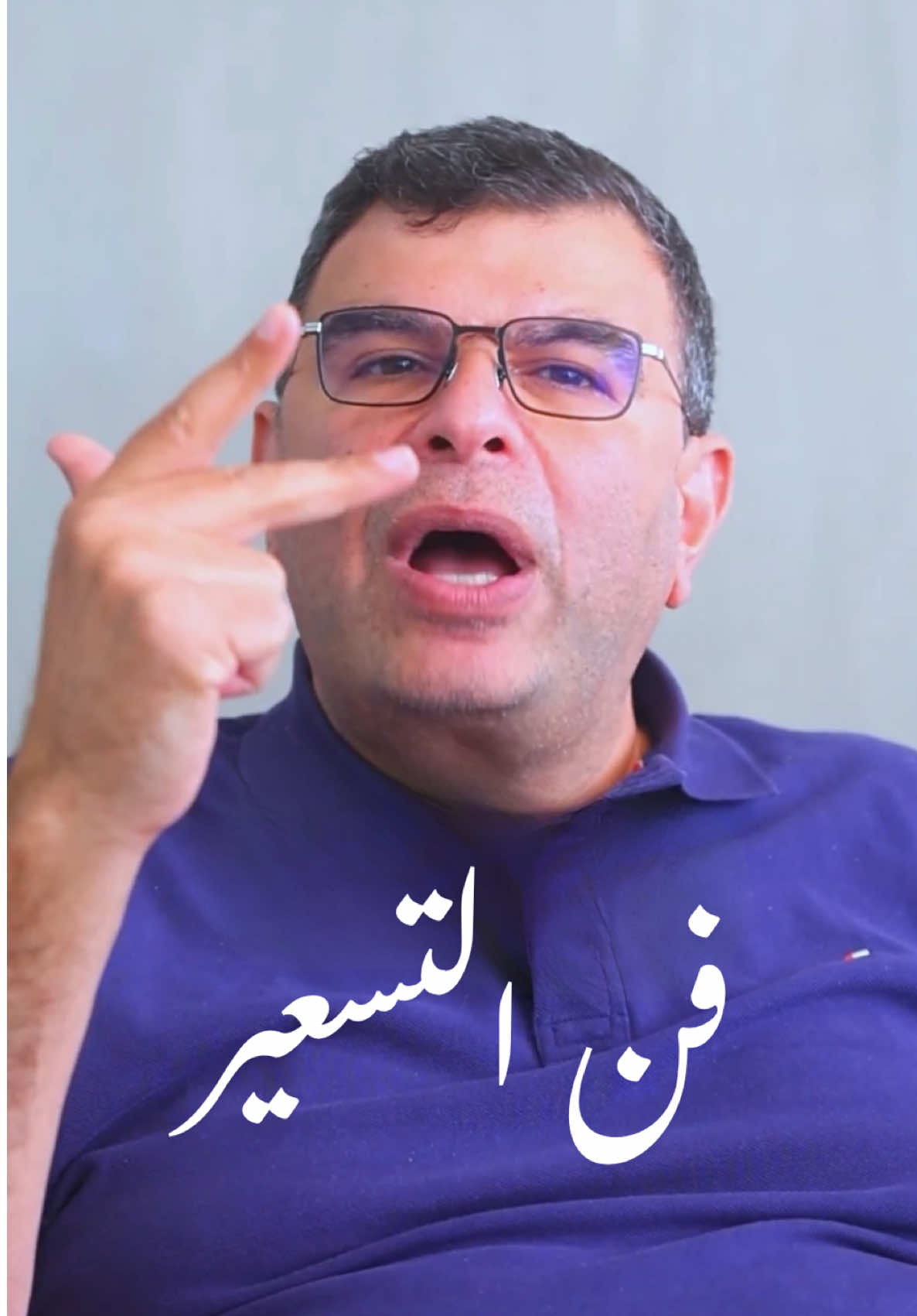 Value-based pricing | Key Value Item