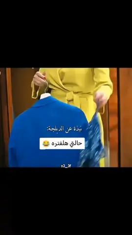 لو كنت كتاب انا كنت هبقا كتاب عن الجمال #يلدز_ملكت_جمال_تركيا🧚🏻‍♀️ #اغنية_تيك_توك_مشهور #مسلسلات_تركية #لو_كنت_كتاب_انا_كنت_هبقى_كتاب_عن_الجمال #مجرد_ذووقツ🖤🎼 