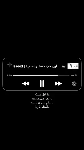 اول حب #وهم؟ #fyp #هواجيس 