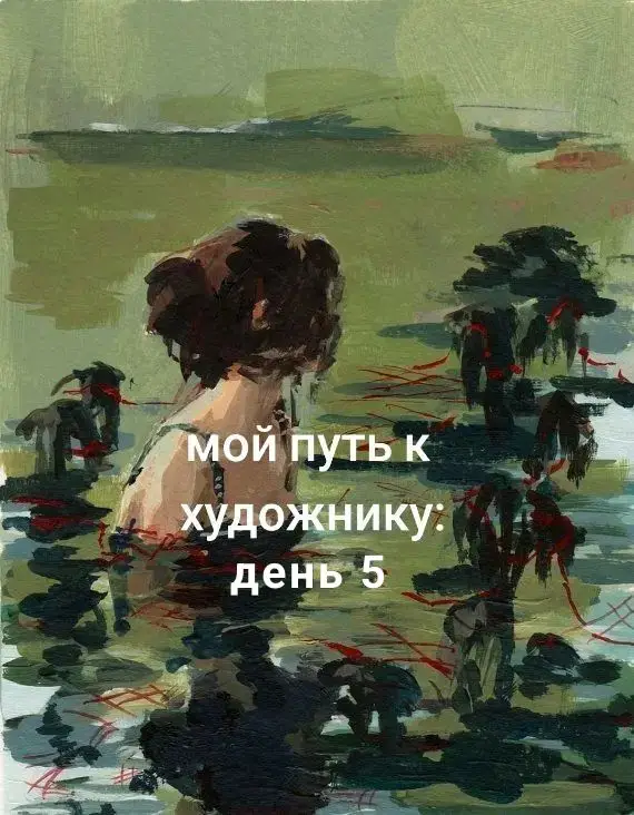 уроки смотрю в ютубе #тени #художник #самоучка #fyp #новичек #художка #ютуб #онлайнуроки #куб #перспективы #воздушнаяперспектива #штрихи 