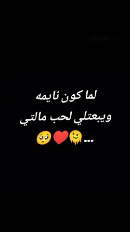 ♥♥✨✨#رسالة_الحب #♥️♥️ 